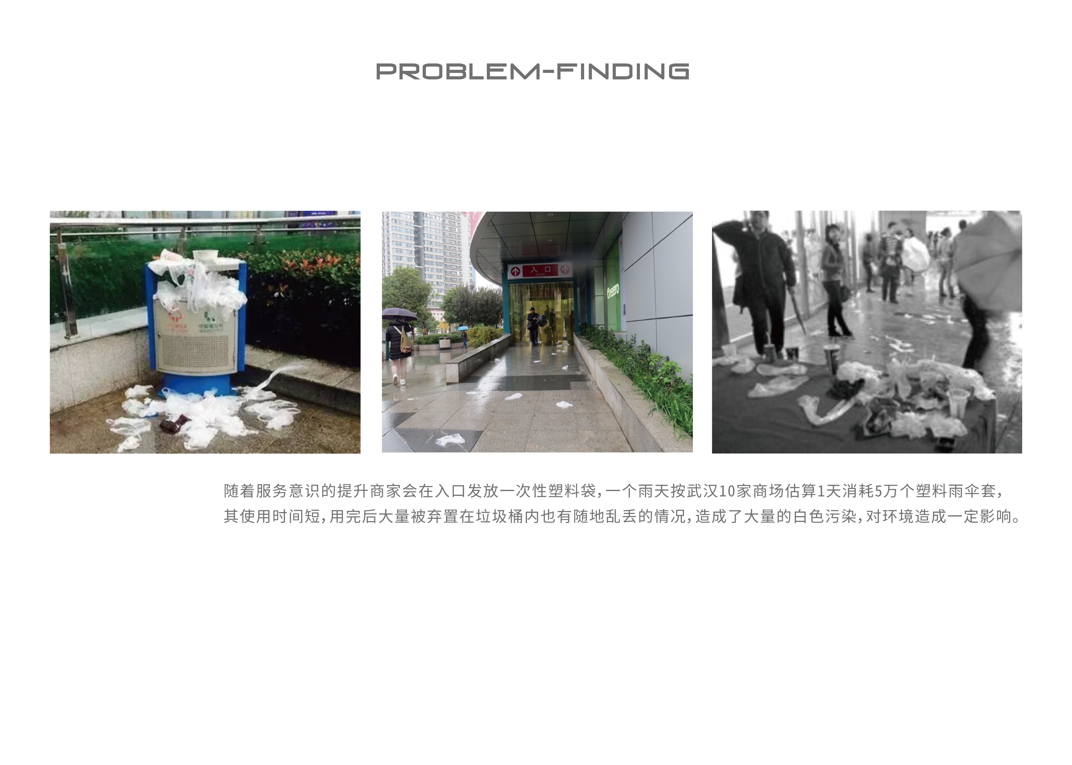 communal facilities，intelligence，