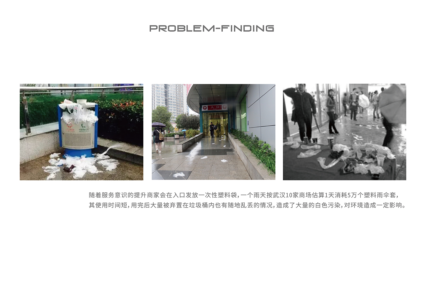 communal facilities，intelligence，