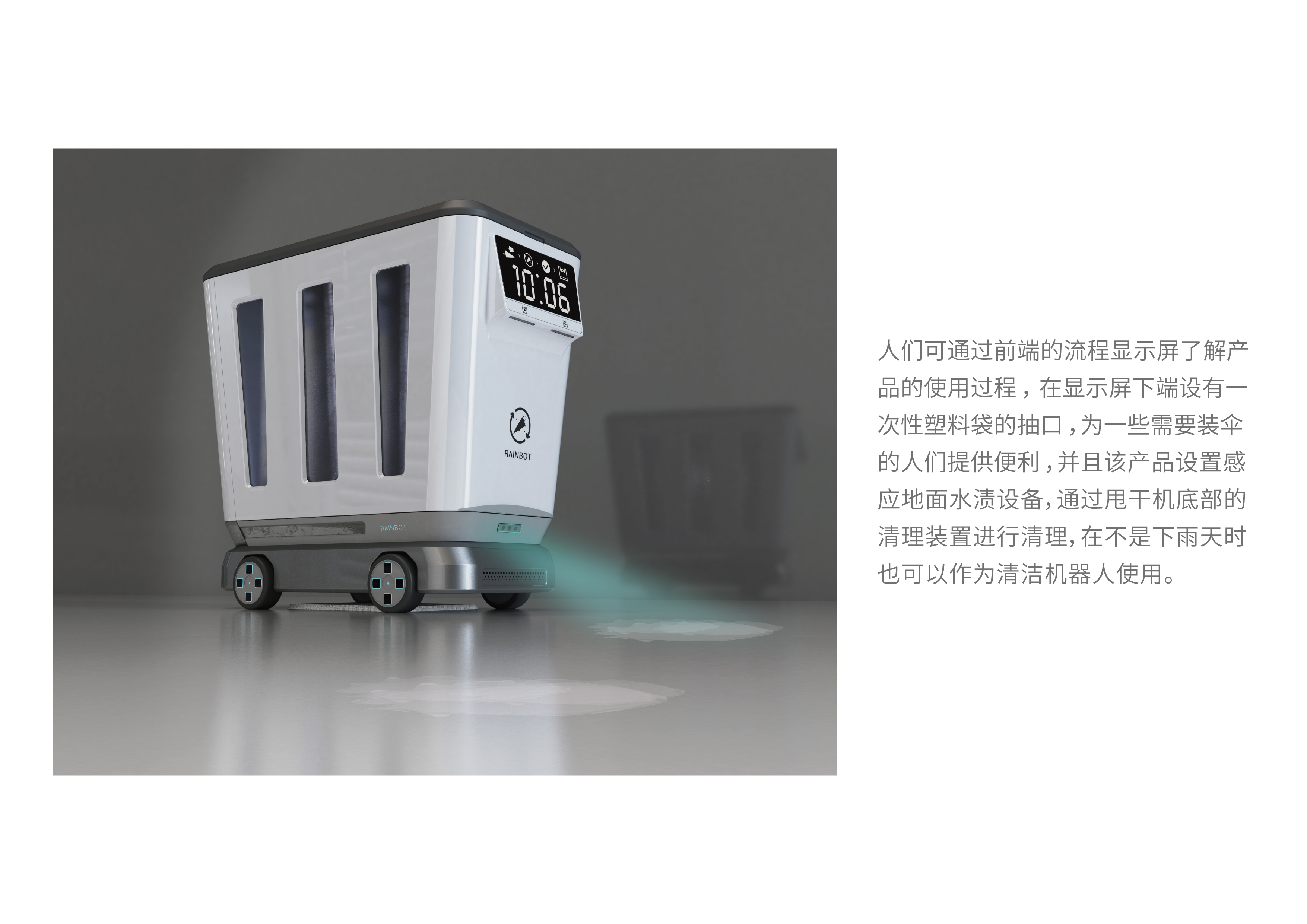 communal facilities，intelligence，