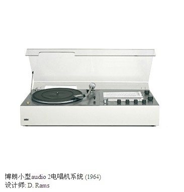 razor，hair drier，Bolang，