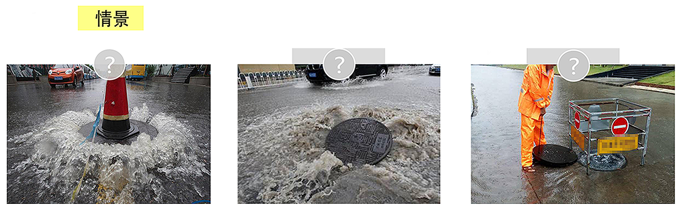 Manhole cover，