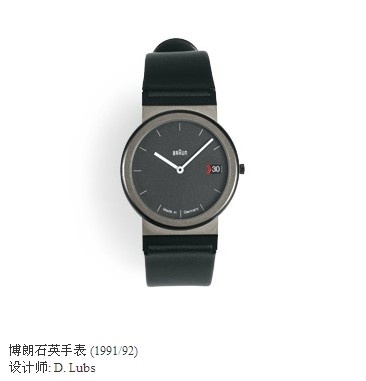 razor，hair drier，Bolang，