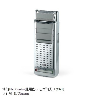 razor，hair drier，Bolang，