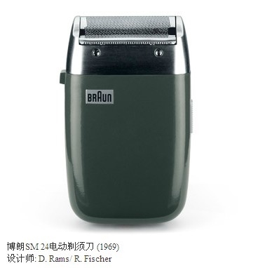 razor，hair drier，Bolang，