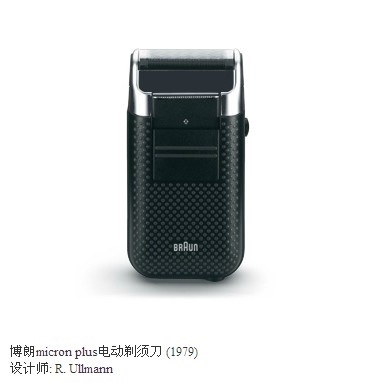 razor，hair drier，Bolang，