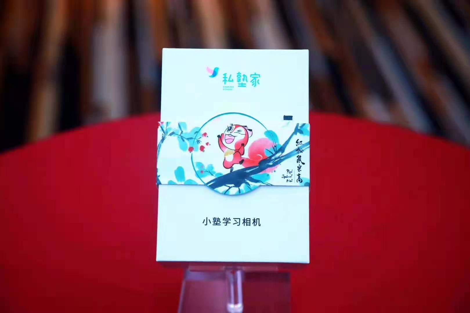 Children's learning camera，