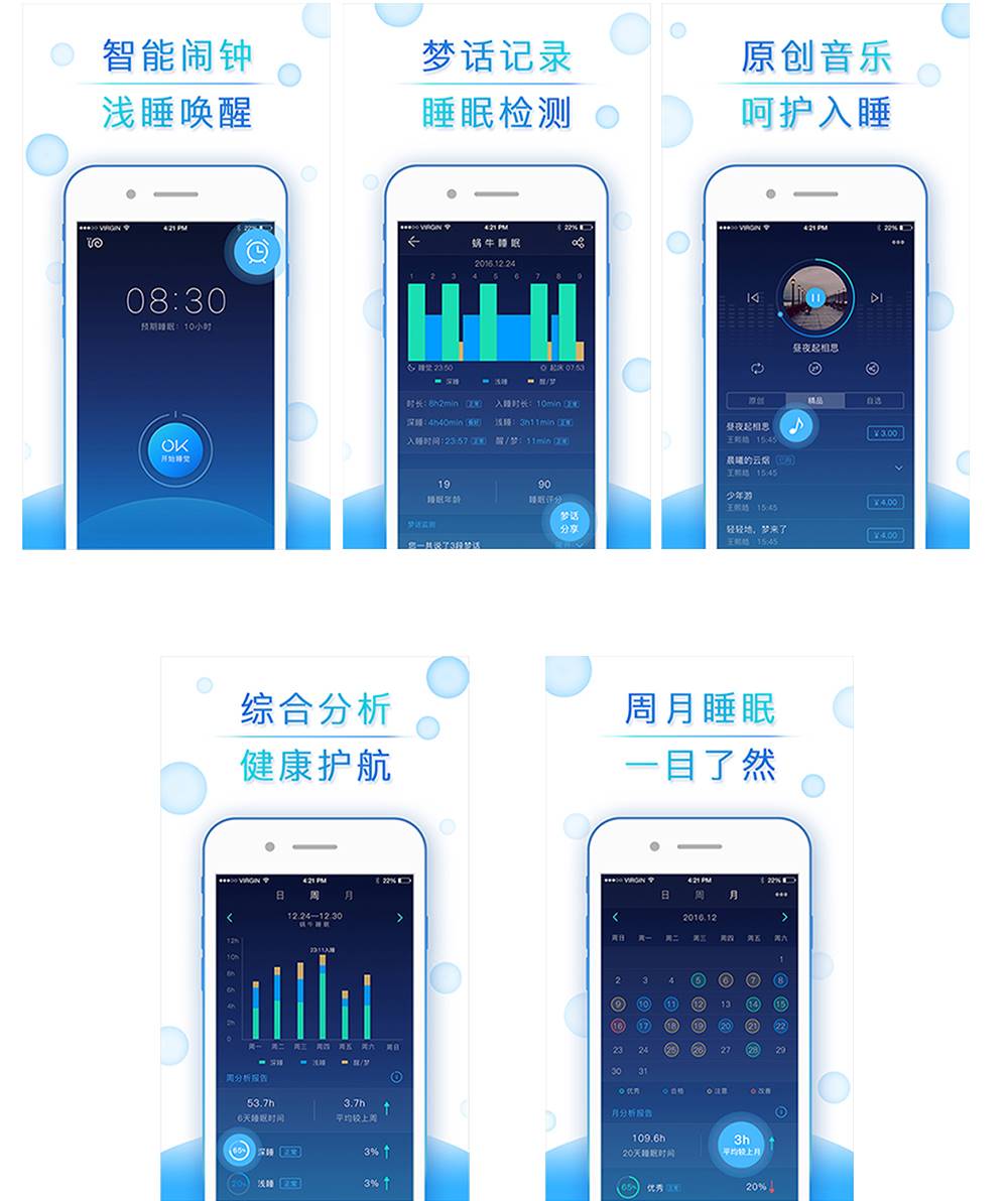 Successful design competition，sleep，pillow，