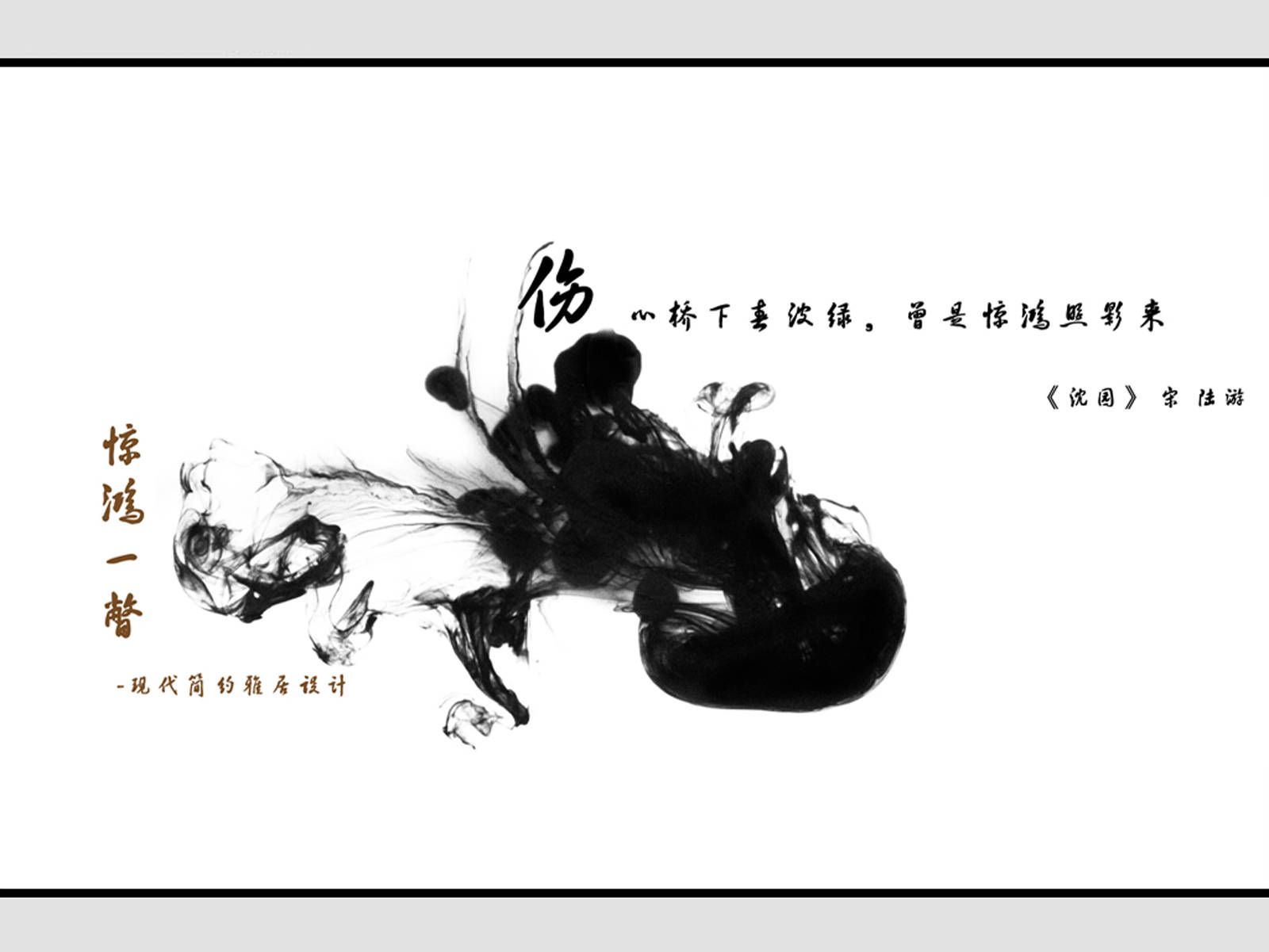 Interior design，Successful design competition，