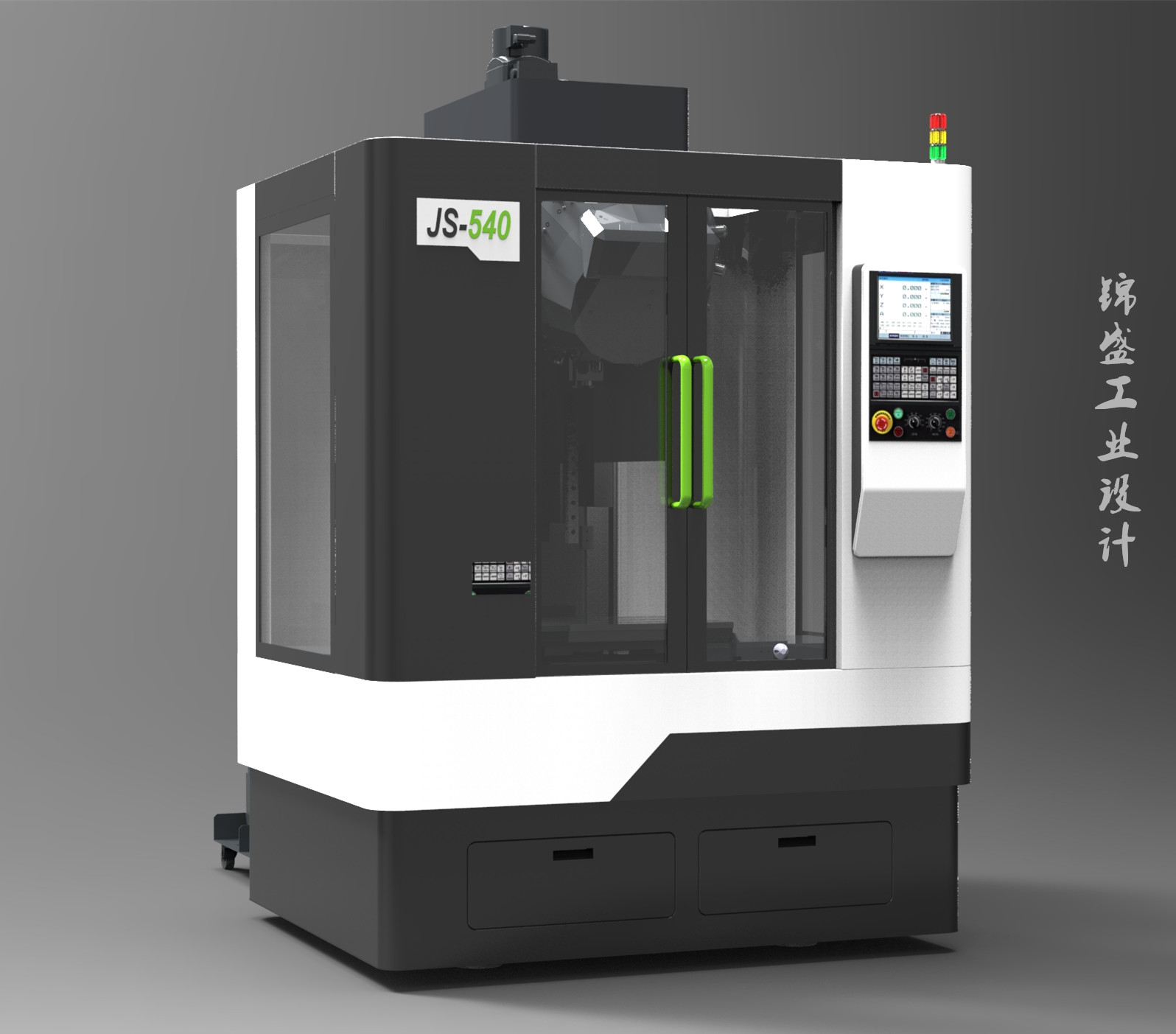 Machine tool，military products，electromechanical，Jin Sheng，