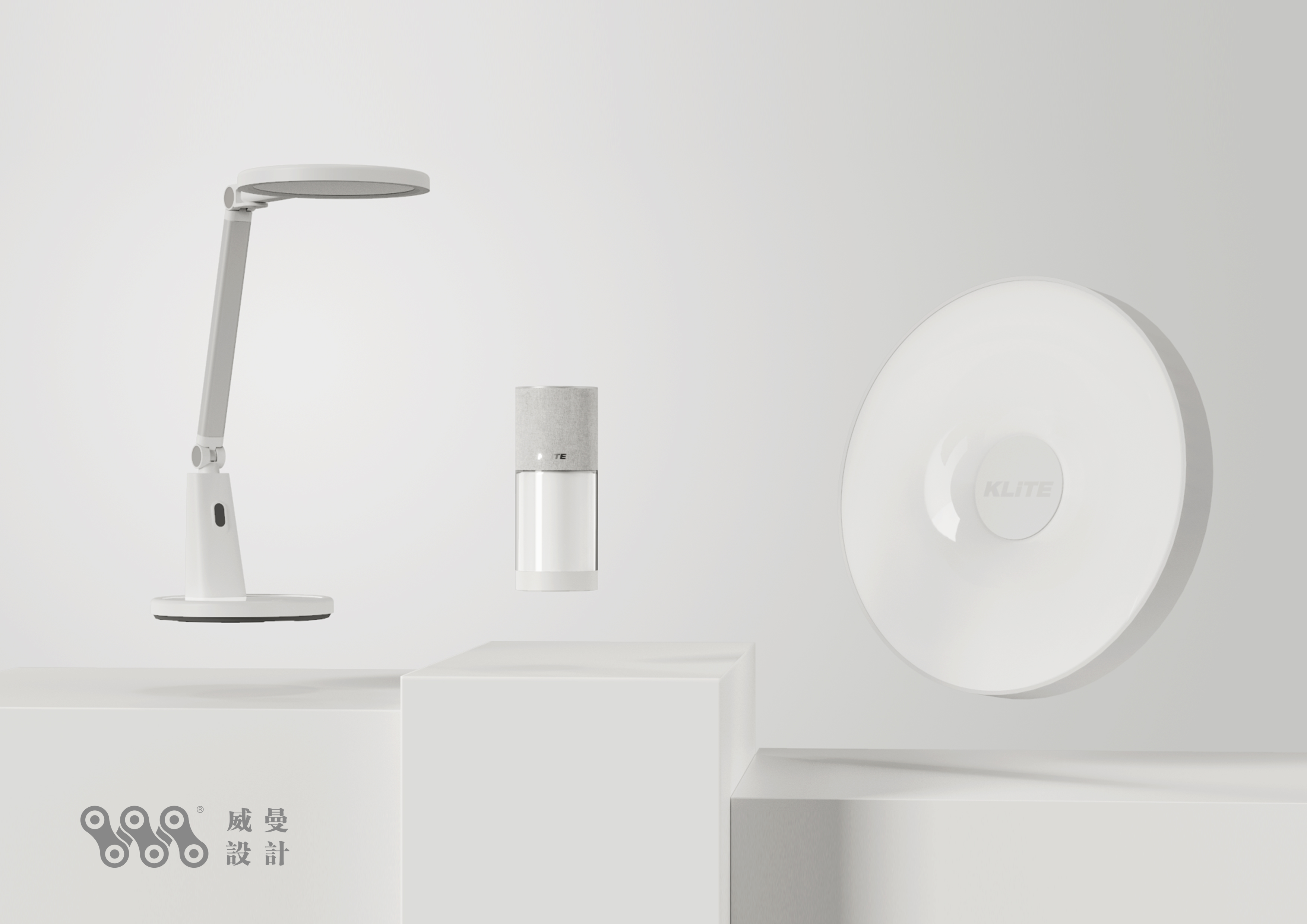 product design，Contemporary good design，Intelligent lamps，serialization，