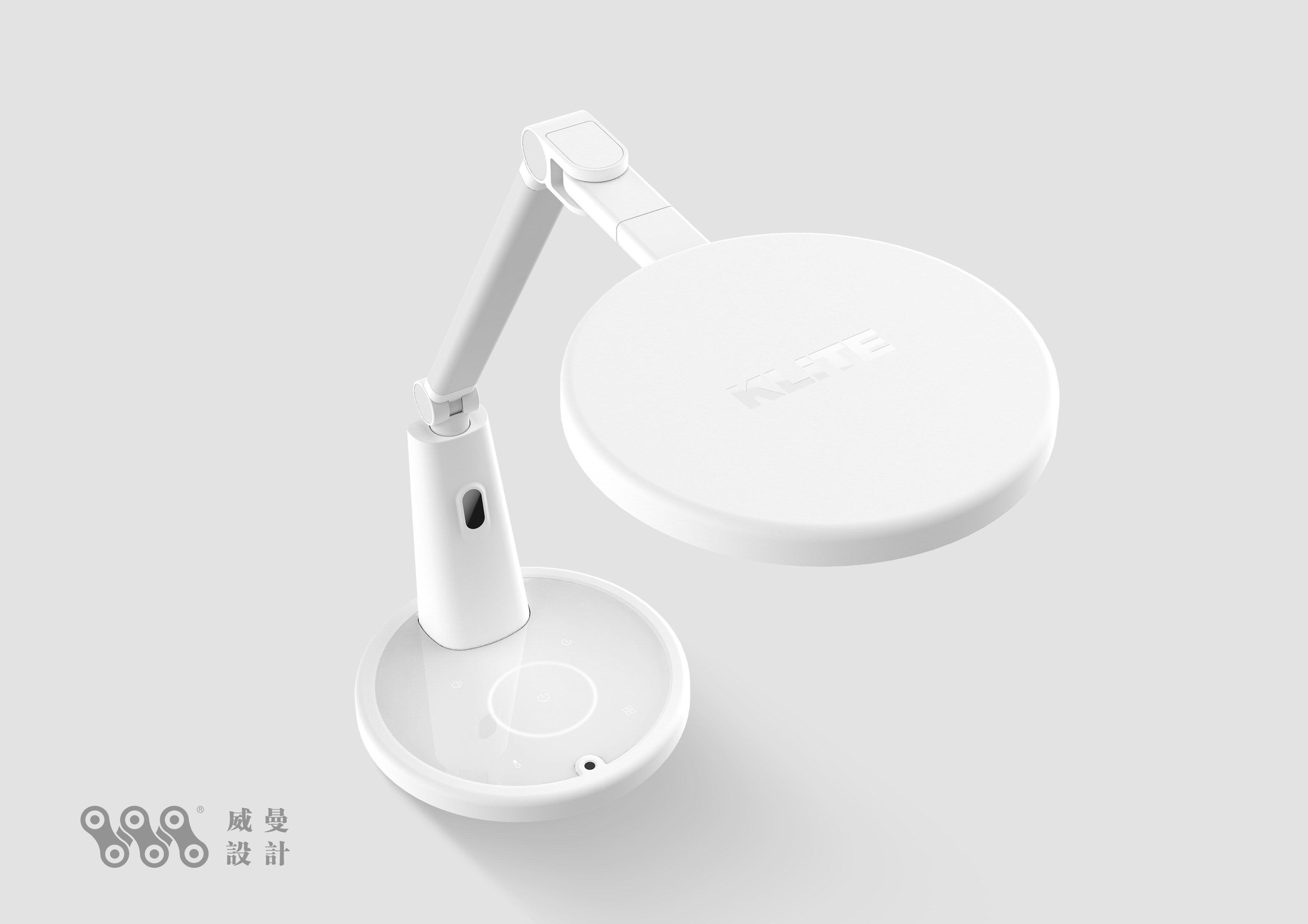 product design，Contemporary good design，Intelligent lamps，serialization，