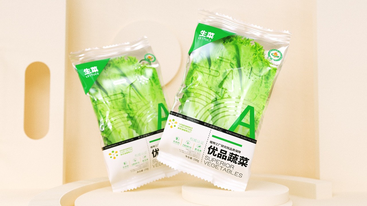 Original design，packing design，