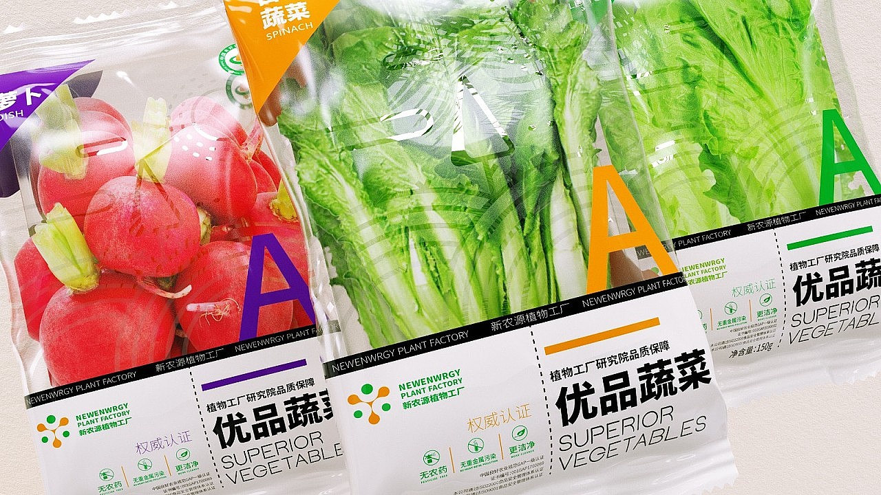 Original design，packing design，
