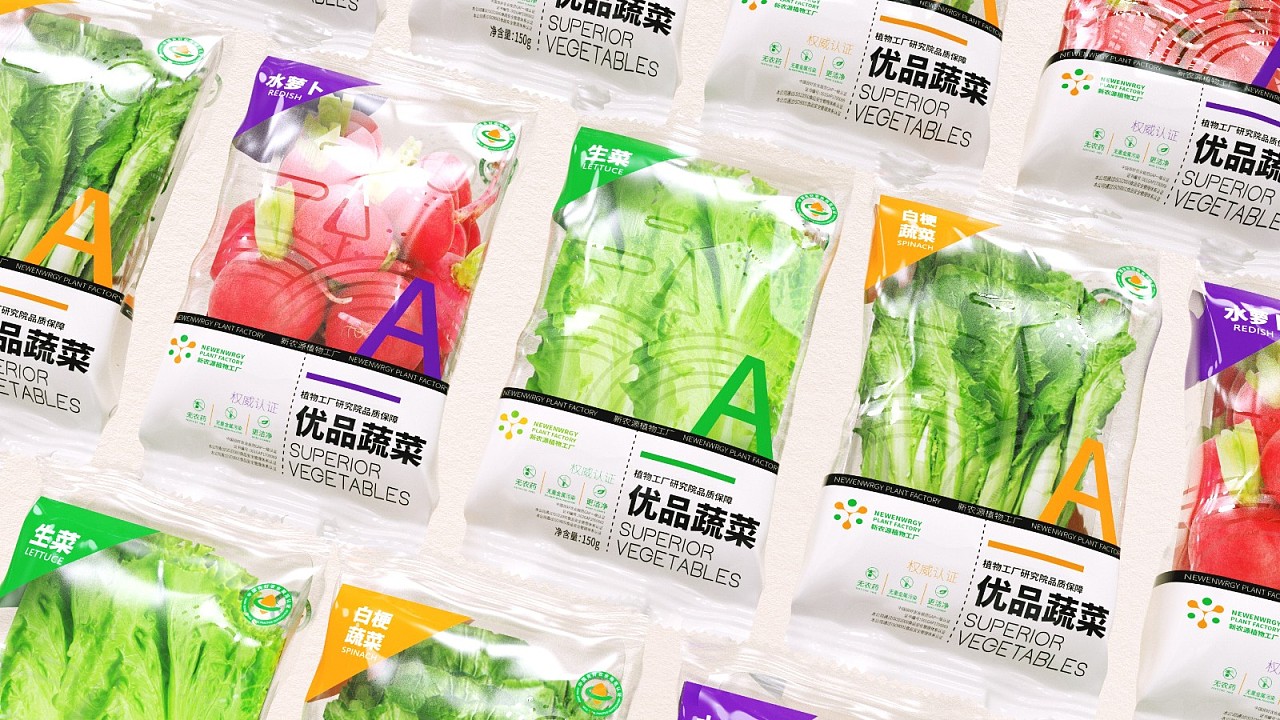 Original design，packing design，