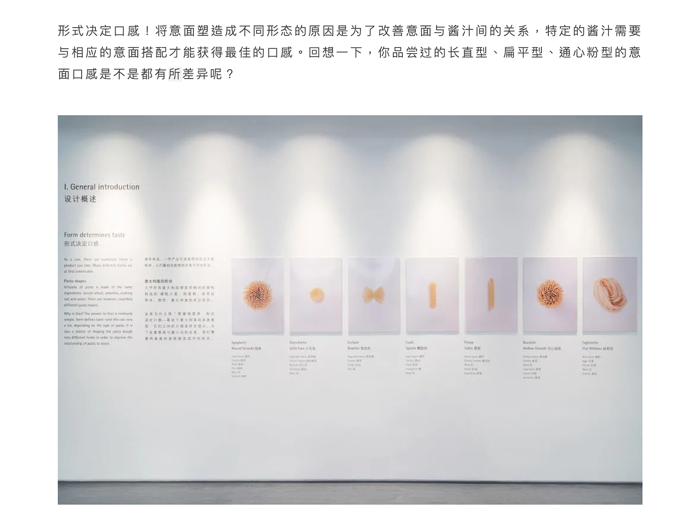 红点，红点设计，红点设计大奖，红点博物馆，德国红点奖，展览，设计，逛展，