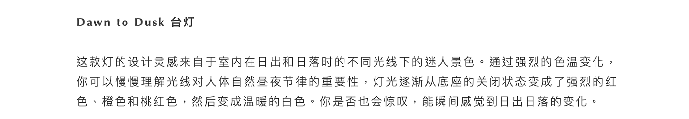 红点，红点设计，红点设计大奖，红点博物馆，德国红点奖，展览，设计，逛展，