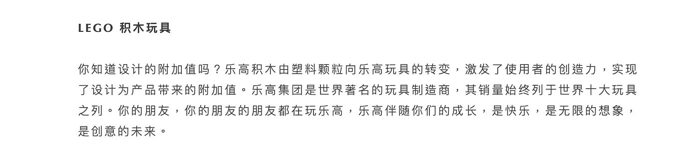 红点，红点设计，红点设计大奖，红点博物馆，德国红点奖，展览，设计，逛展，