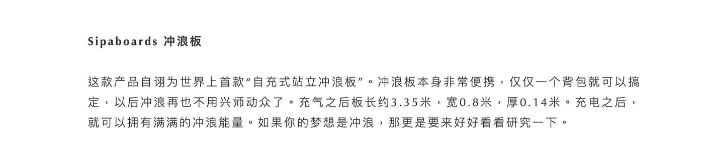 红点，红点设计，红点设计大奖，红点博物馆，德国红点奖，展览，设计，逛展，