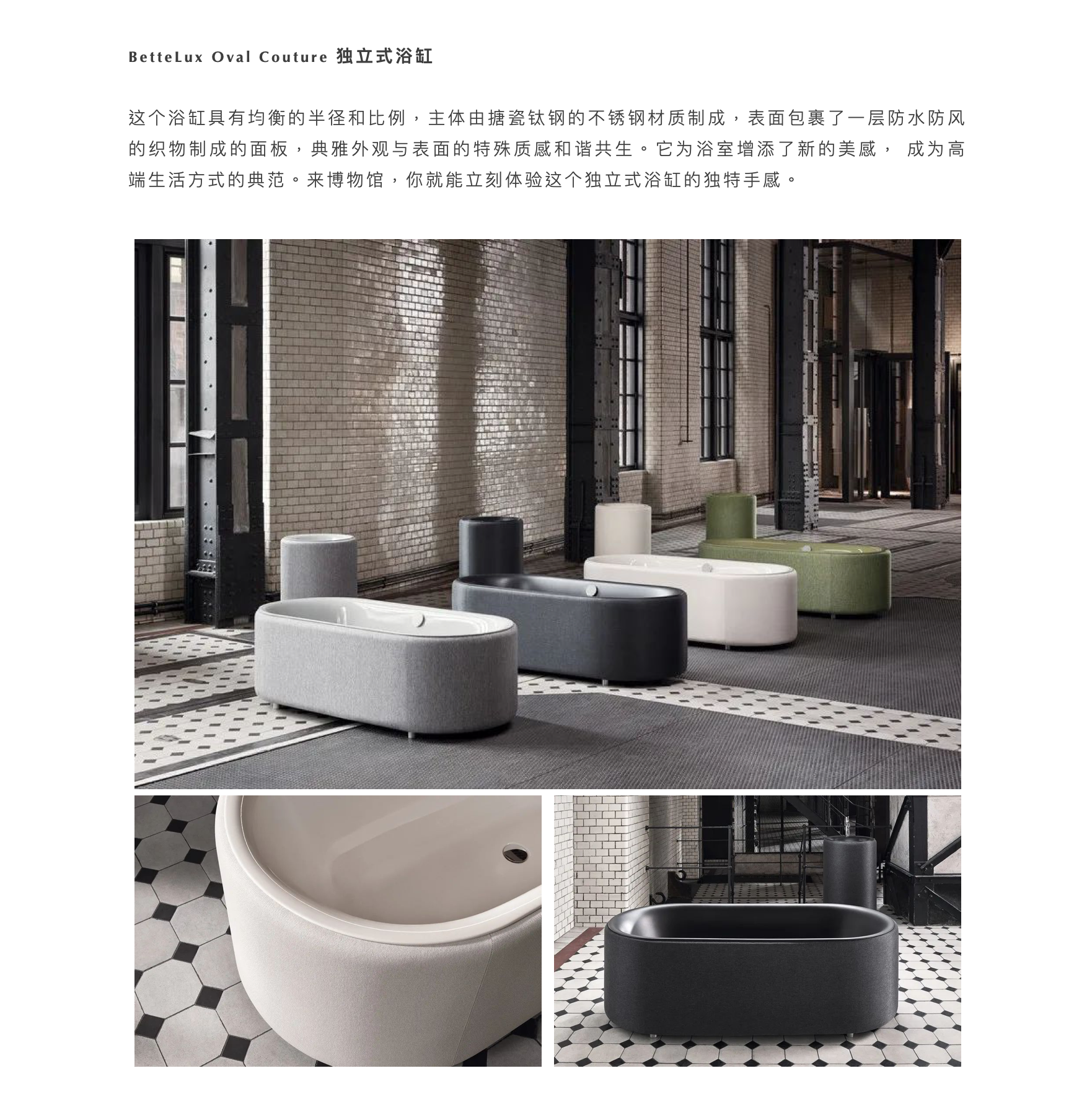 red dot，Red dot design，，Red dot Museum，German red dot award，exhibition，Design，Exhibition，