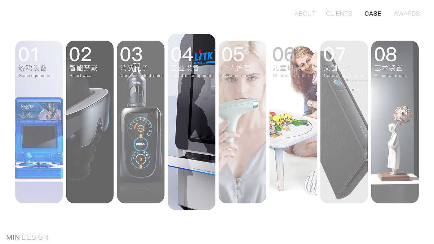 min design，industrial equipment ，Automatic polishing machine，