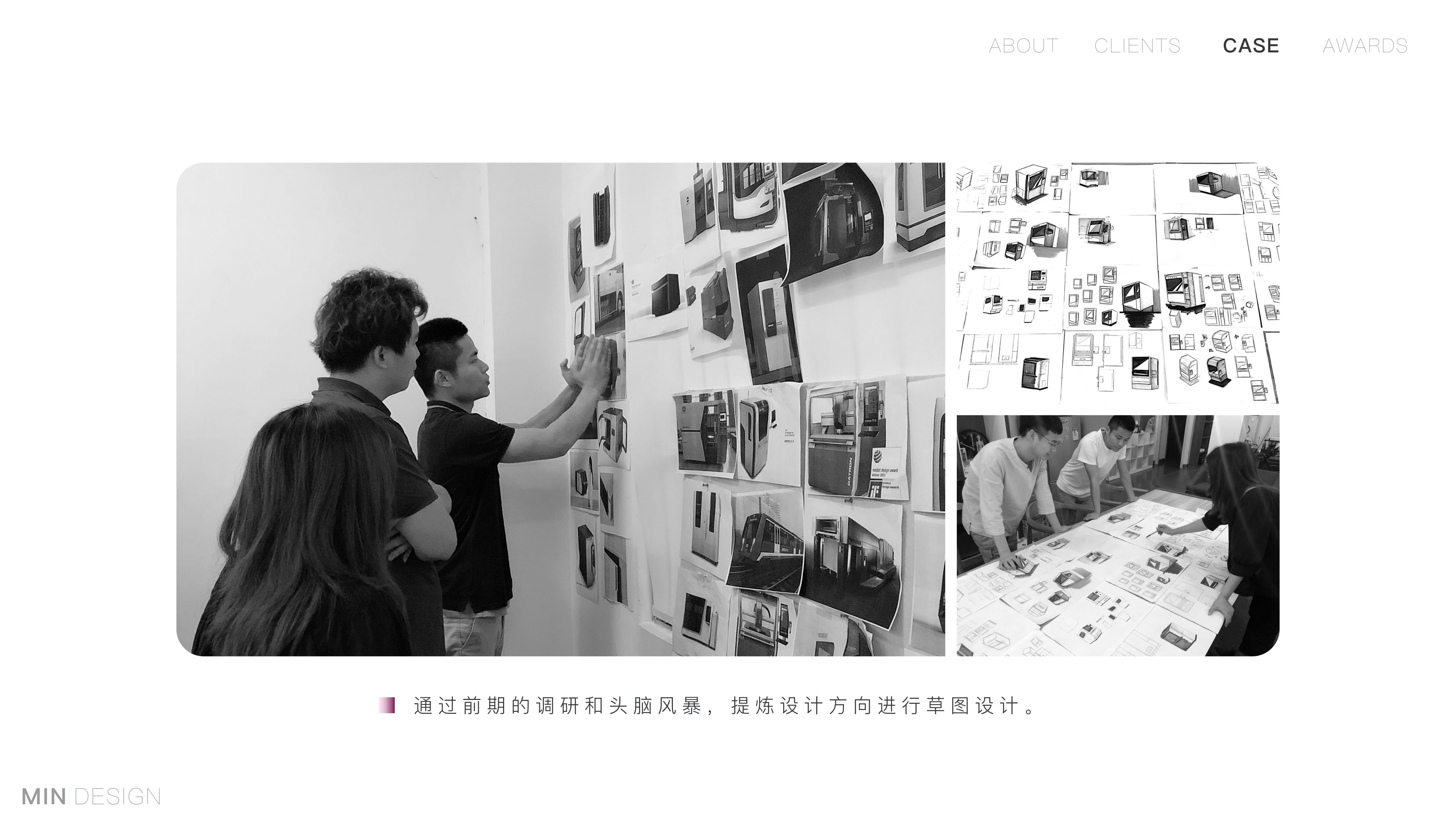 min design，industrial equipment ，Automatic polishing machine，