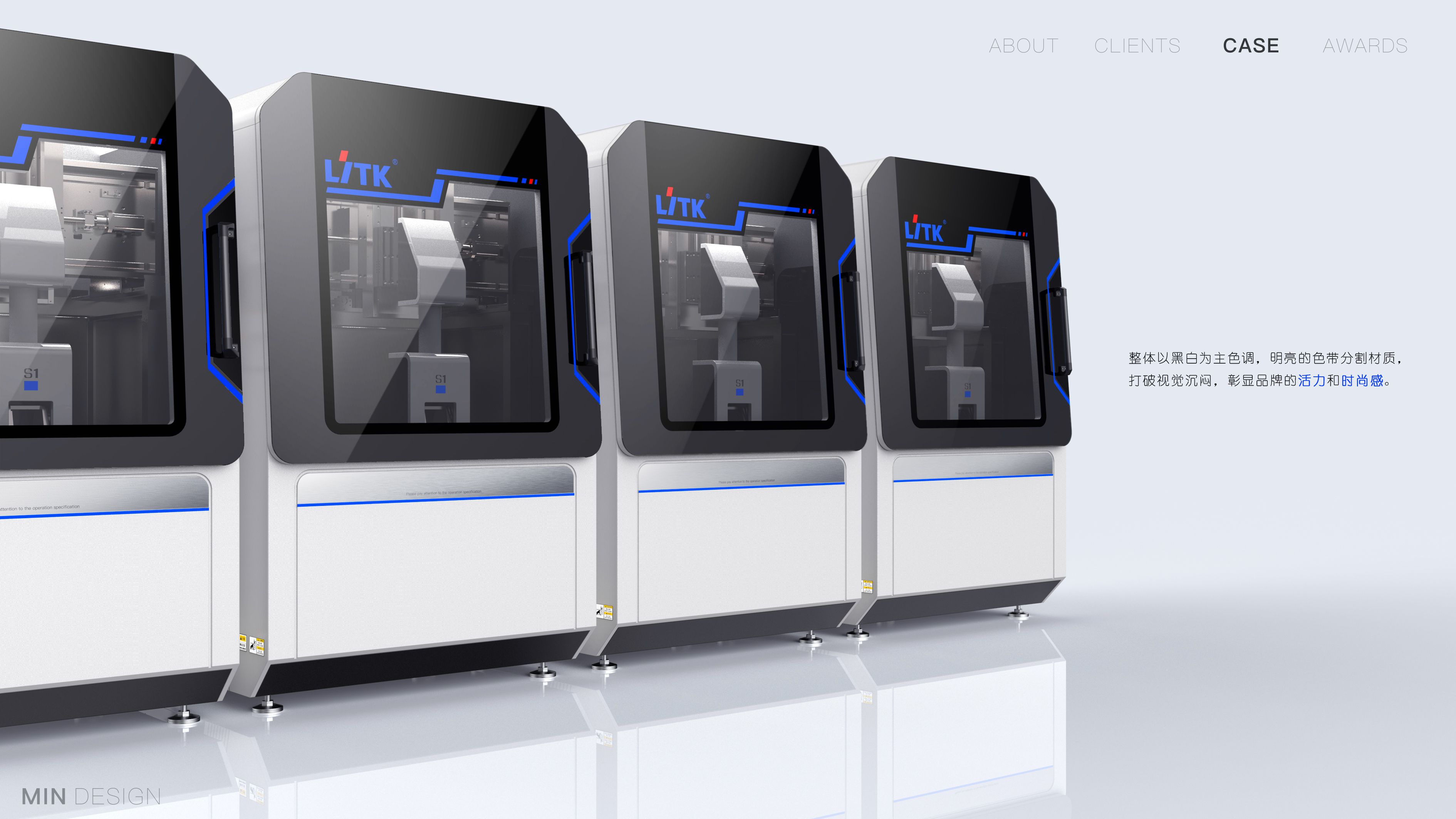 min design，industrial equipment ，Automatic polishing machine，