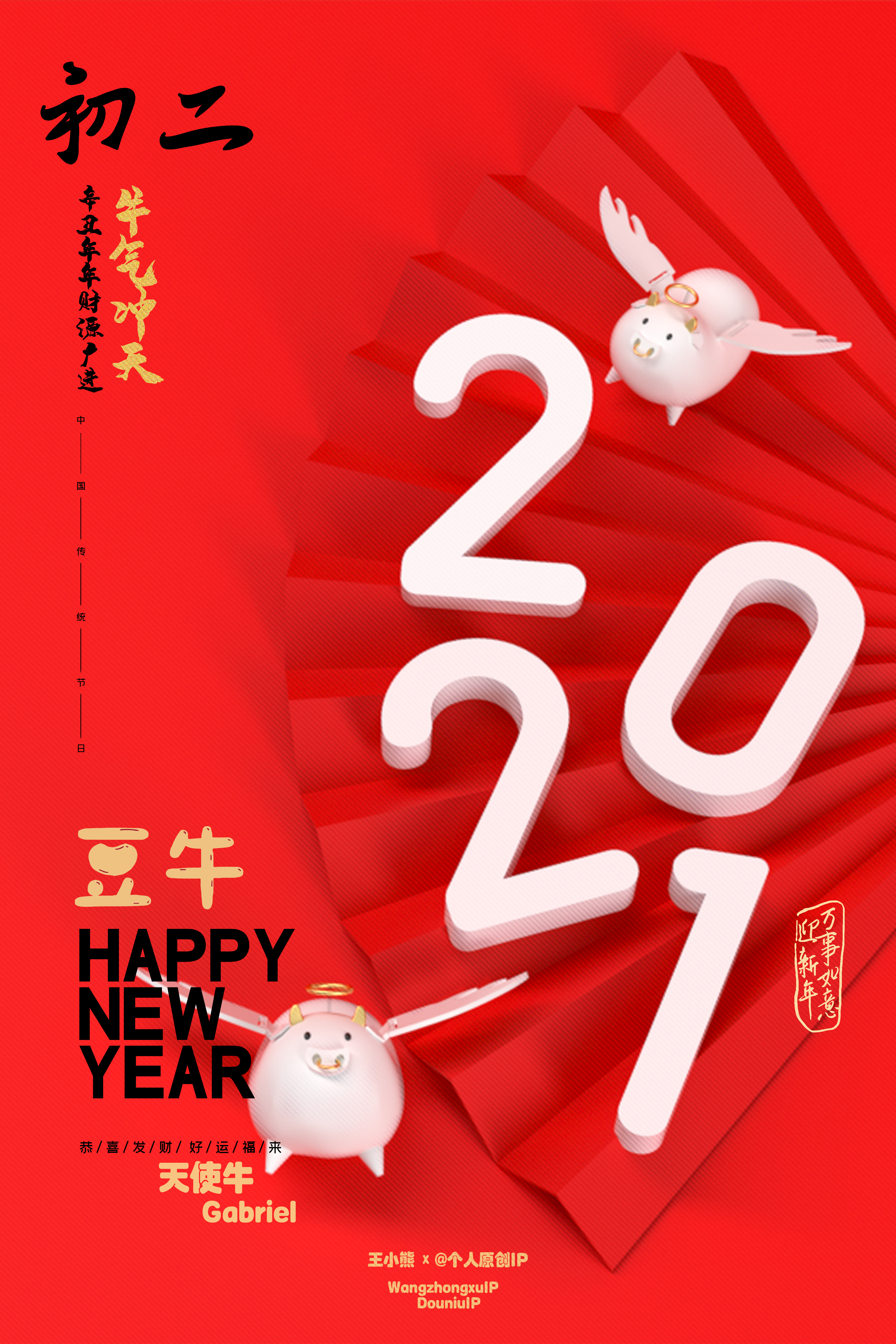 Garage Kit，Blind box，cattle，