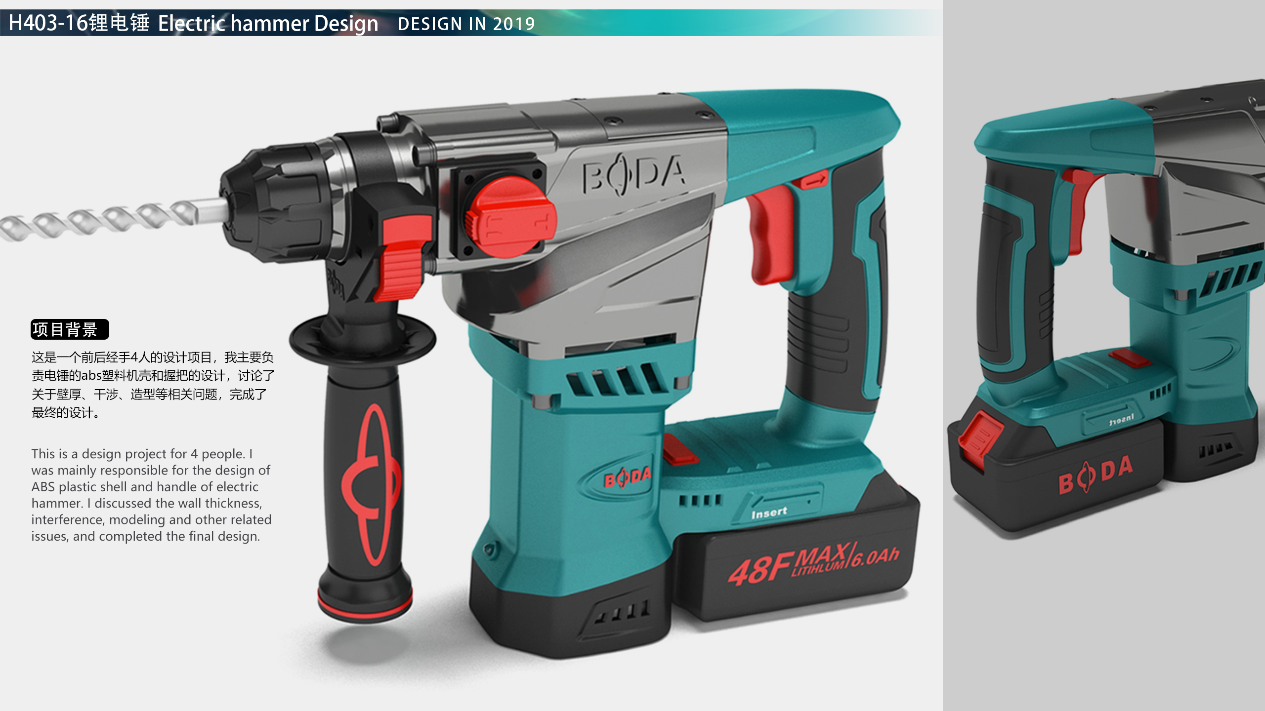 Artificial intelligence, power tools,，