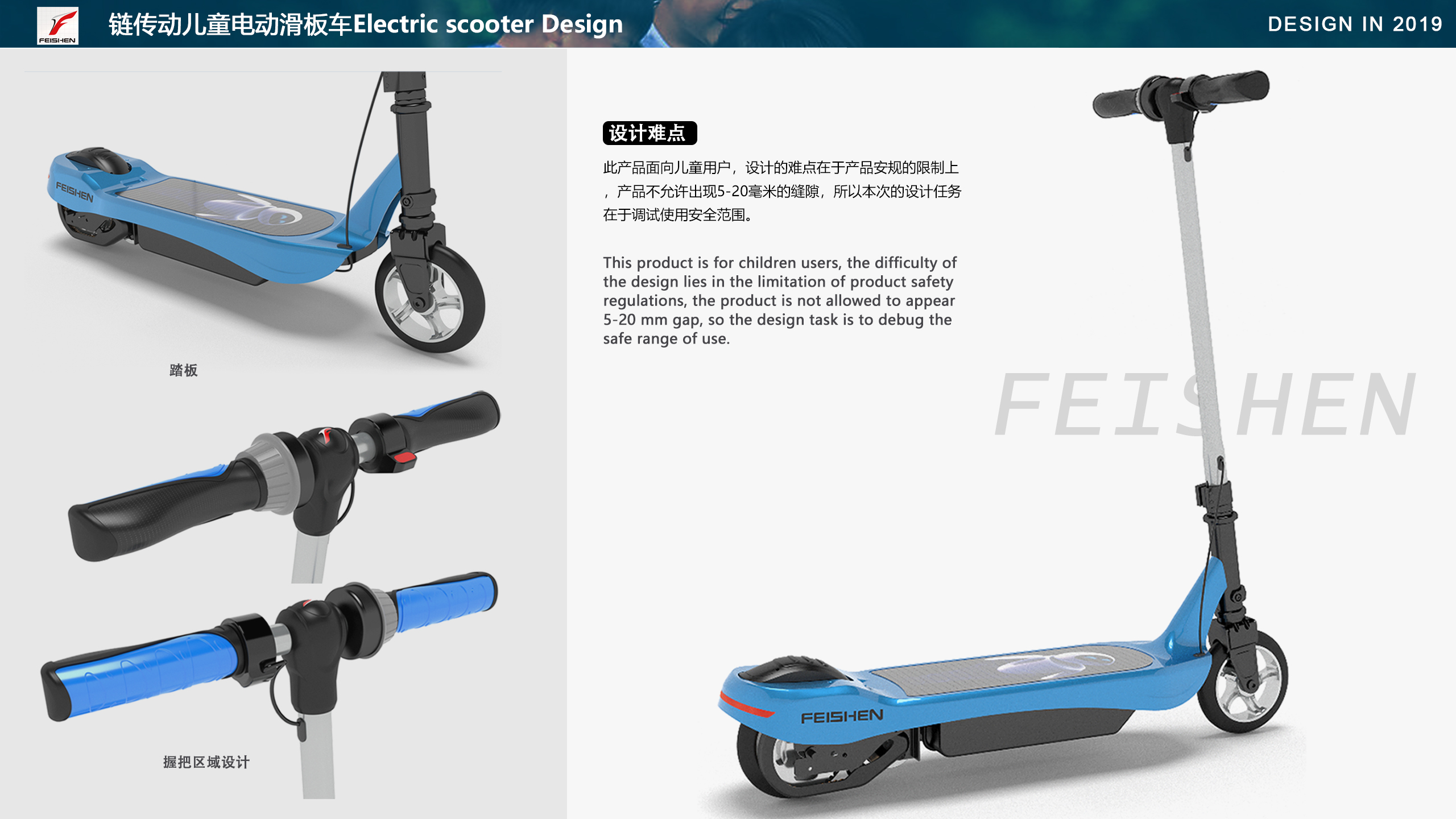 Artificial intelligence, power tools,，