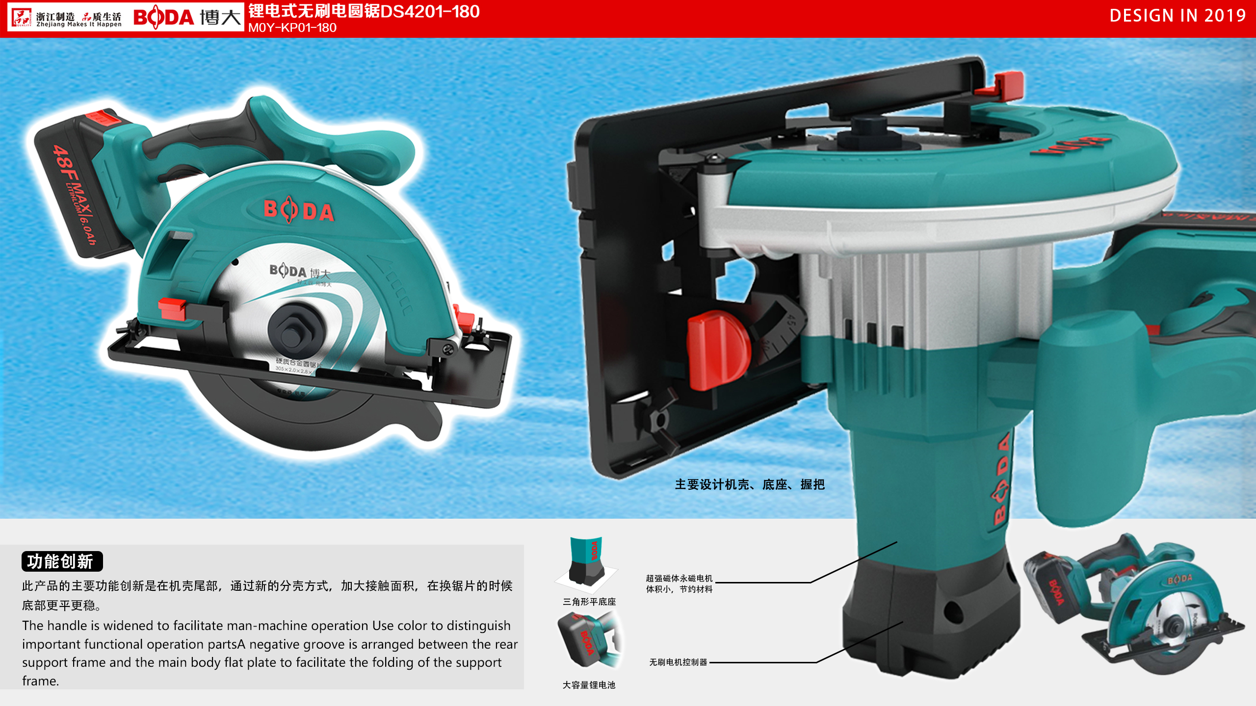 Artificial intelligence, power tools,，