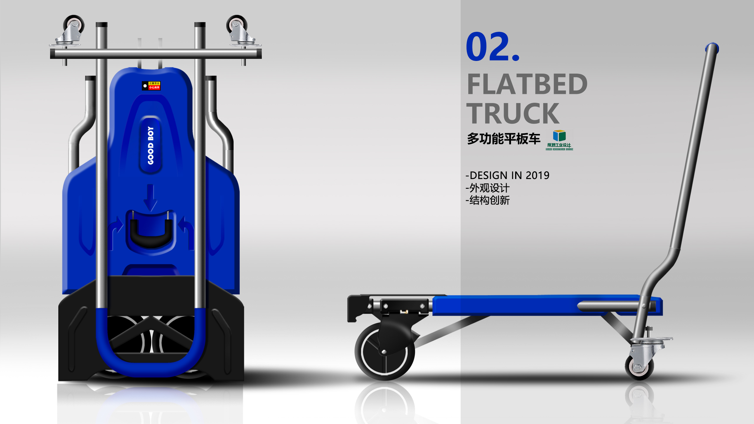 Artificial intelligence, power tools,，