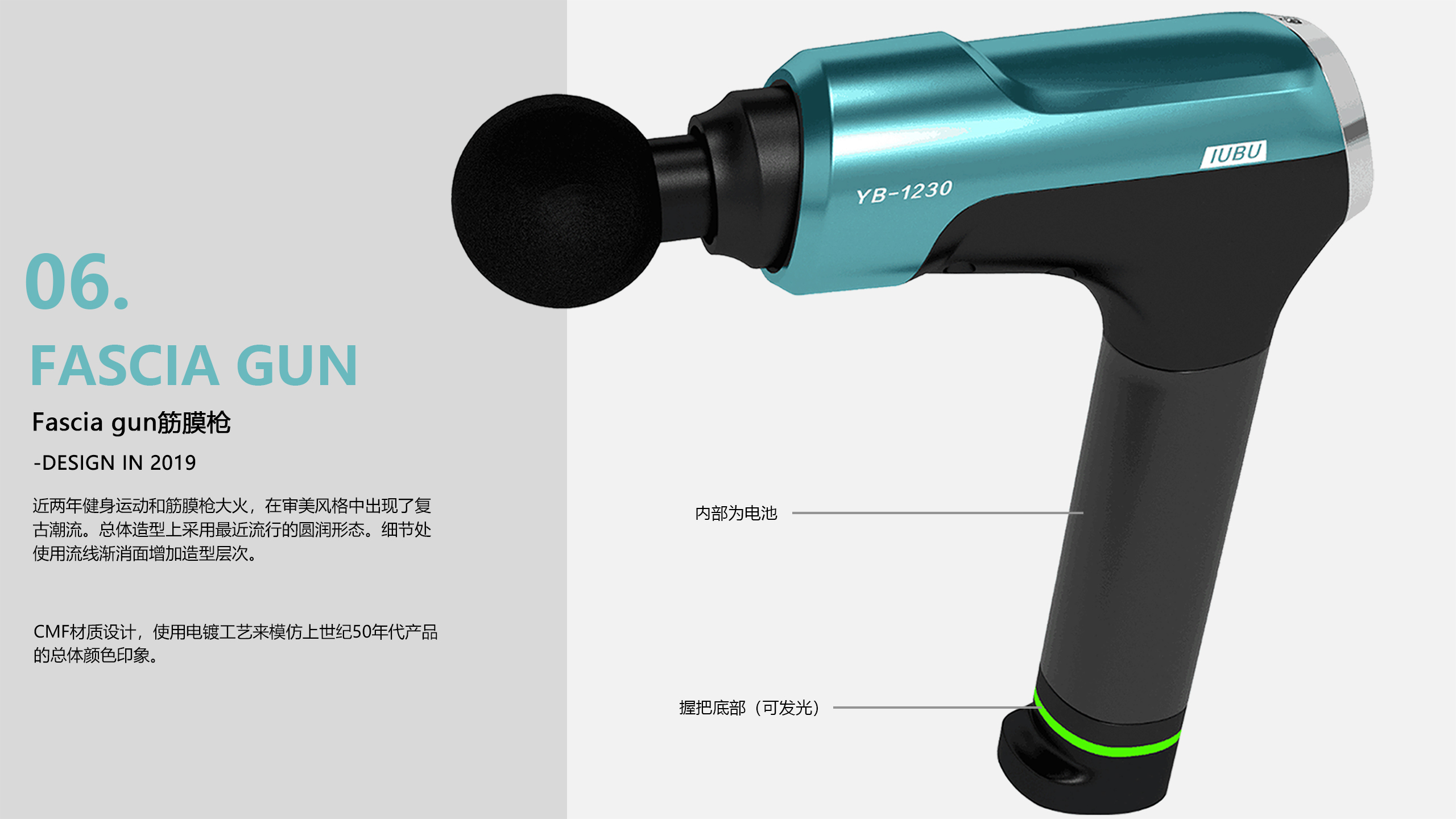 Artificial intelligence, power tools,，