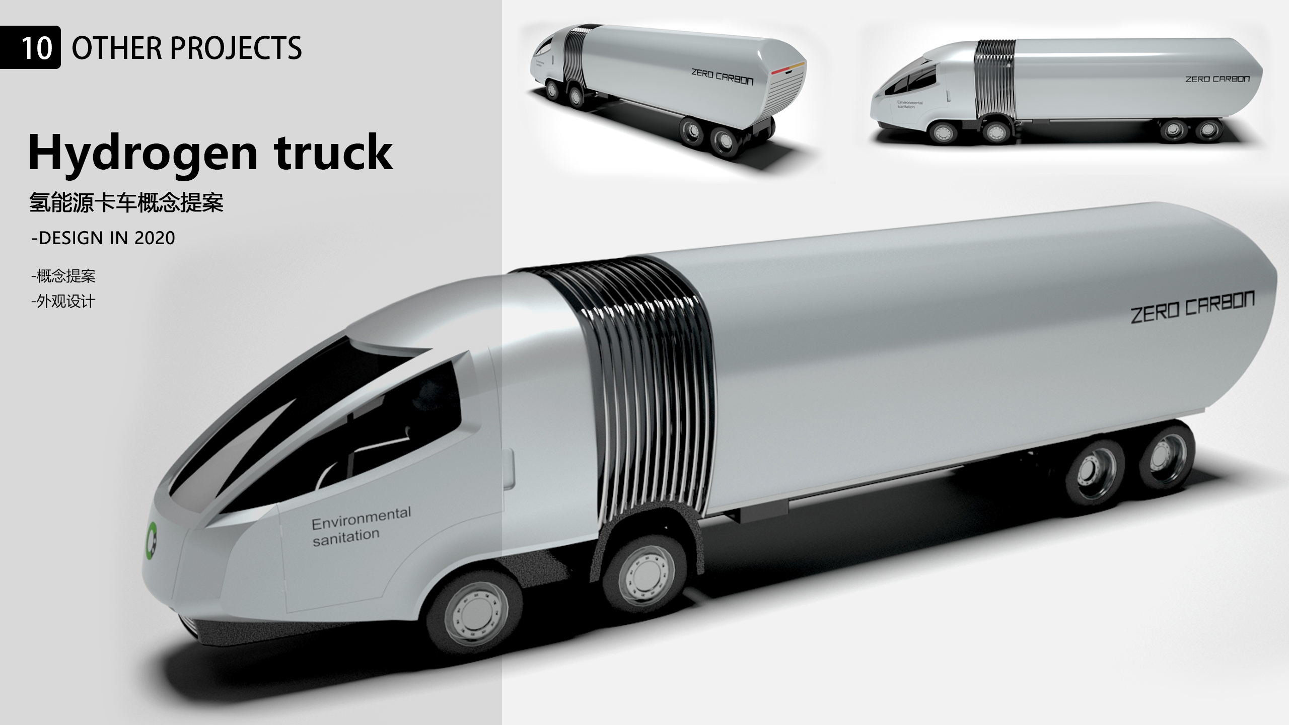 Artificial intelligence, power tools,，