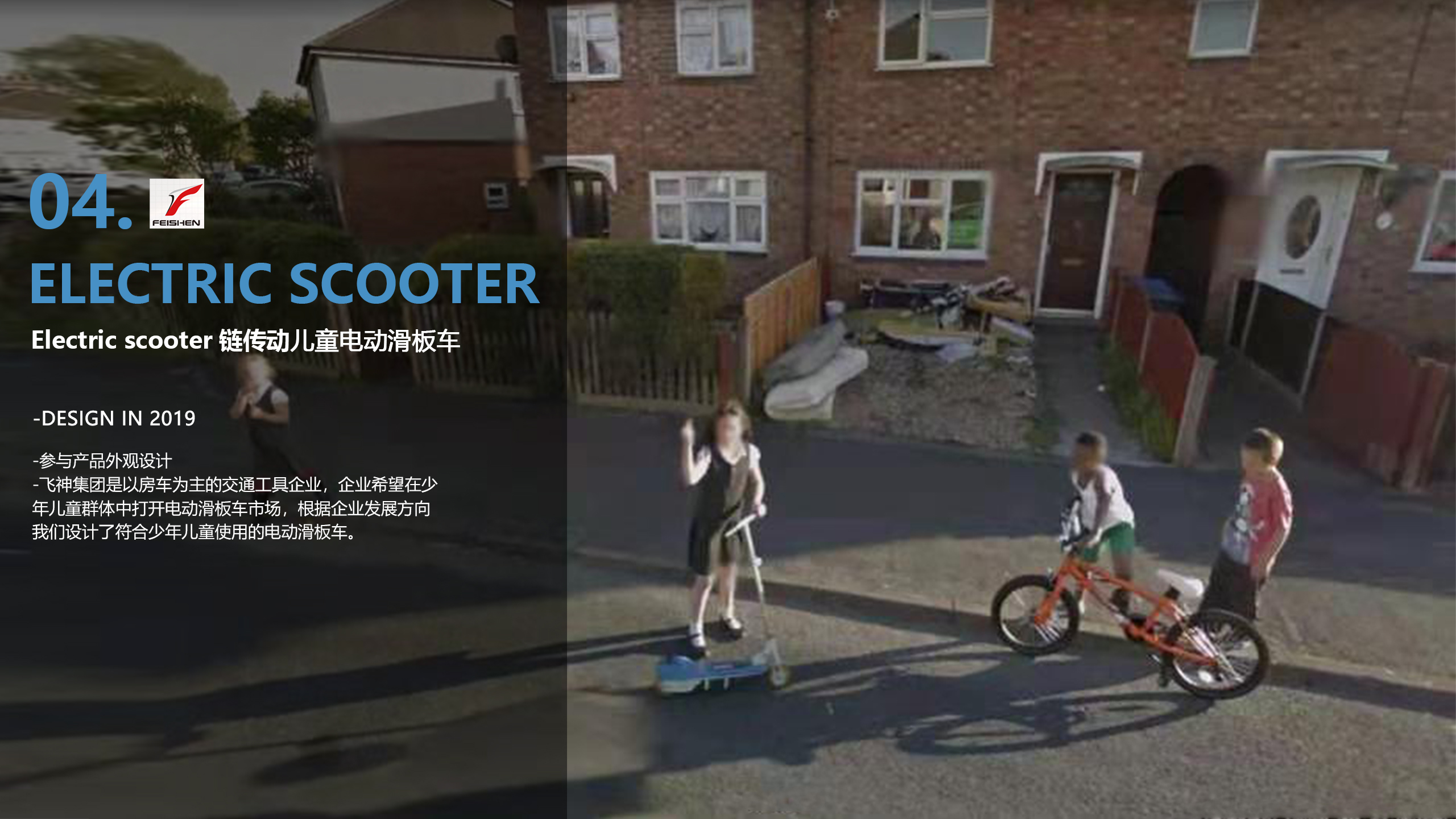 Artificial intelligence, power tools,，