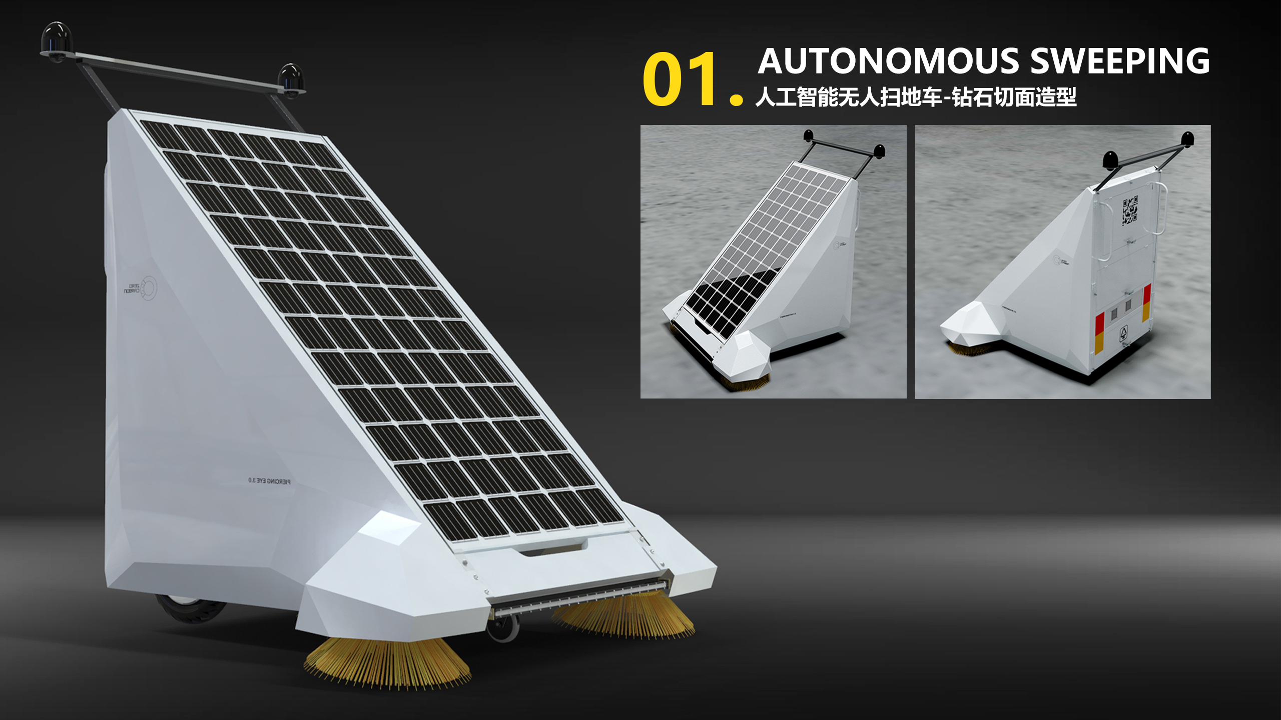 Artificial intelligence, power tools,，