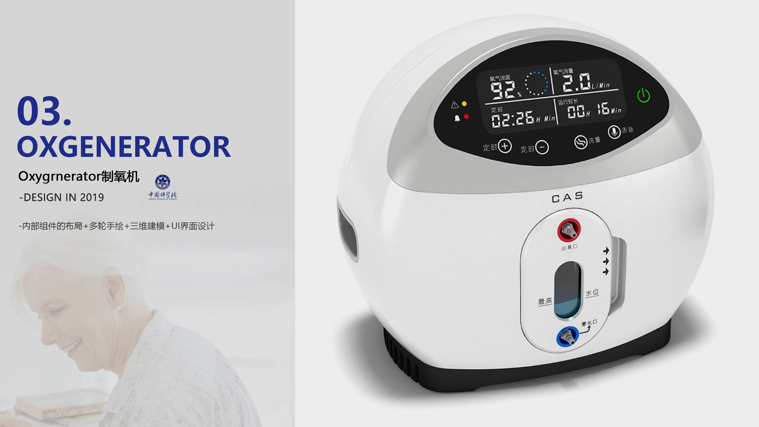 Artificial intelligence, power tools,，