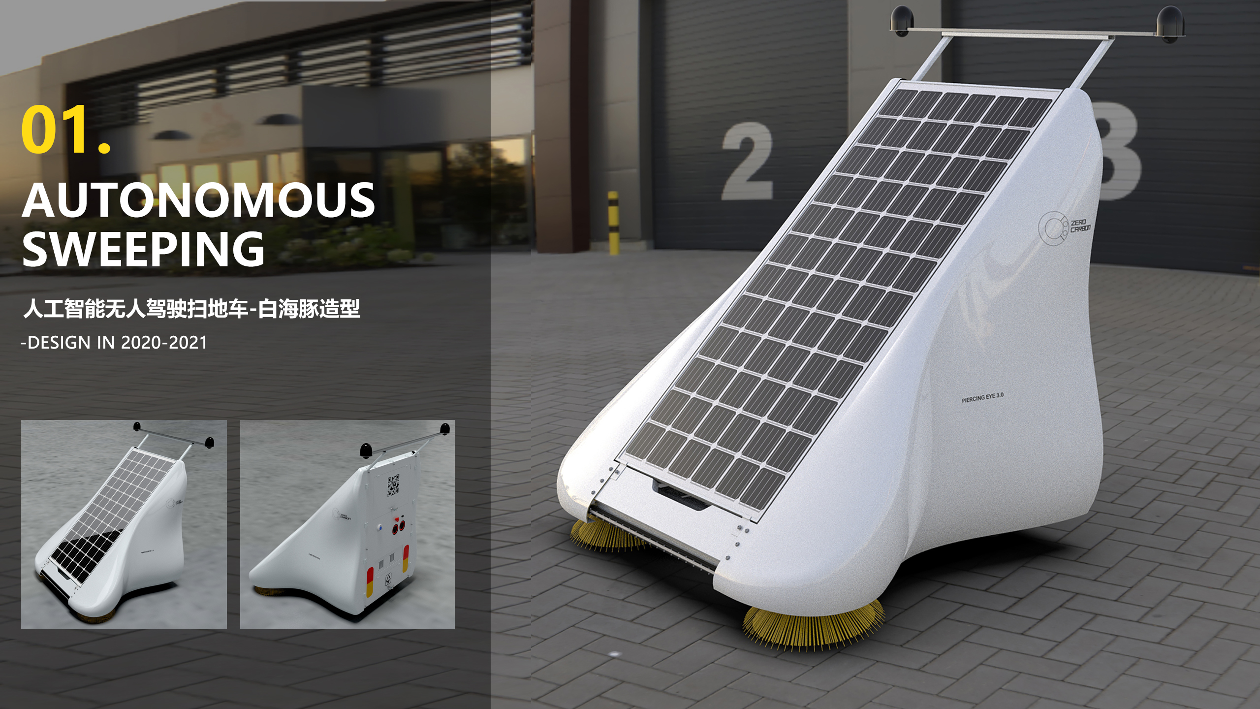 Artificial intelligence, power tools,，