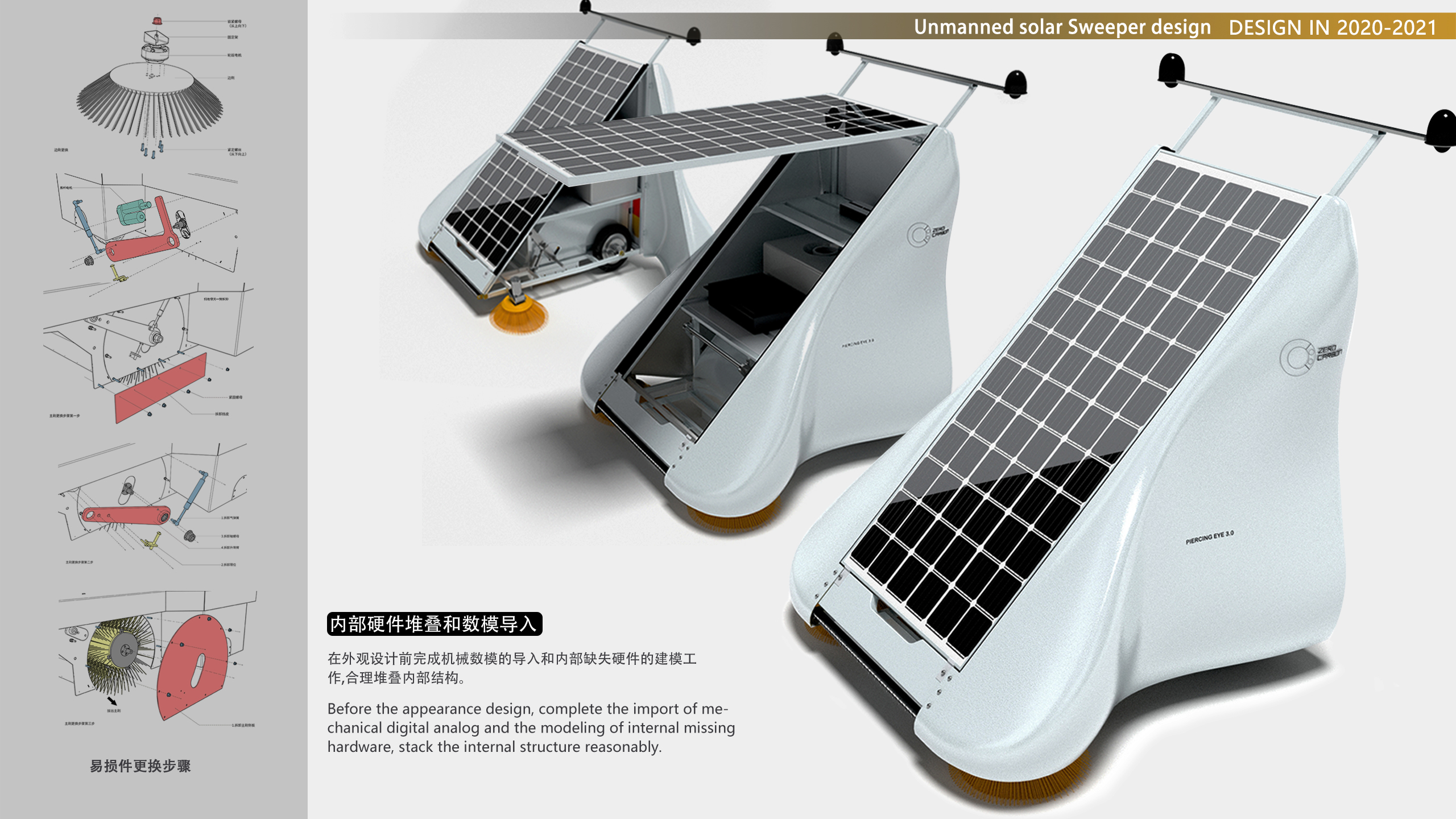 Artificial intelligence, power tools,，