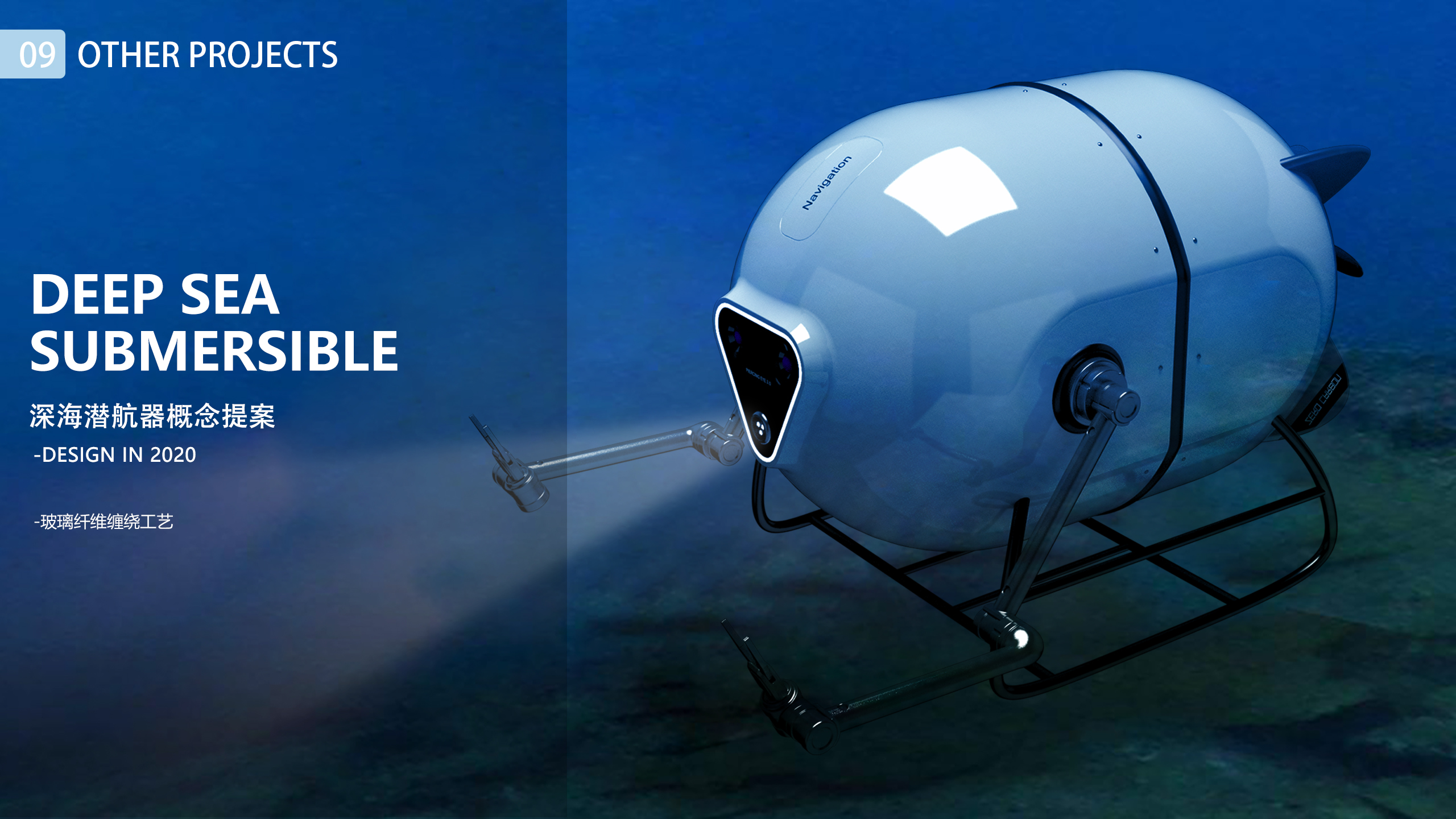 Artificial intelligence, power tools,，