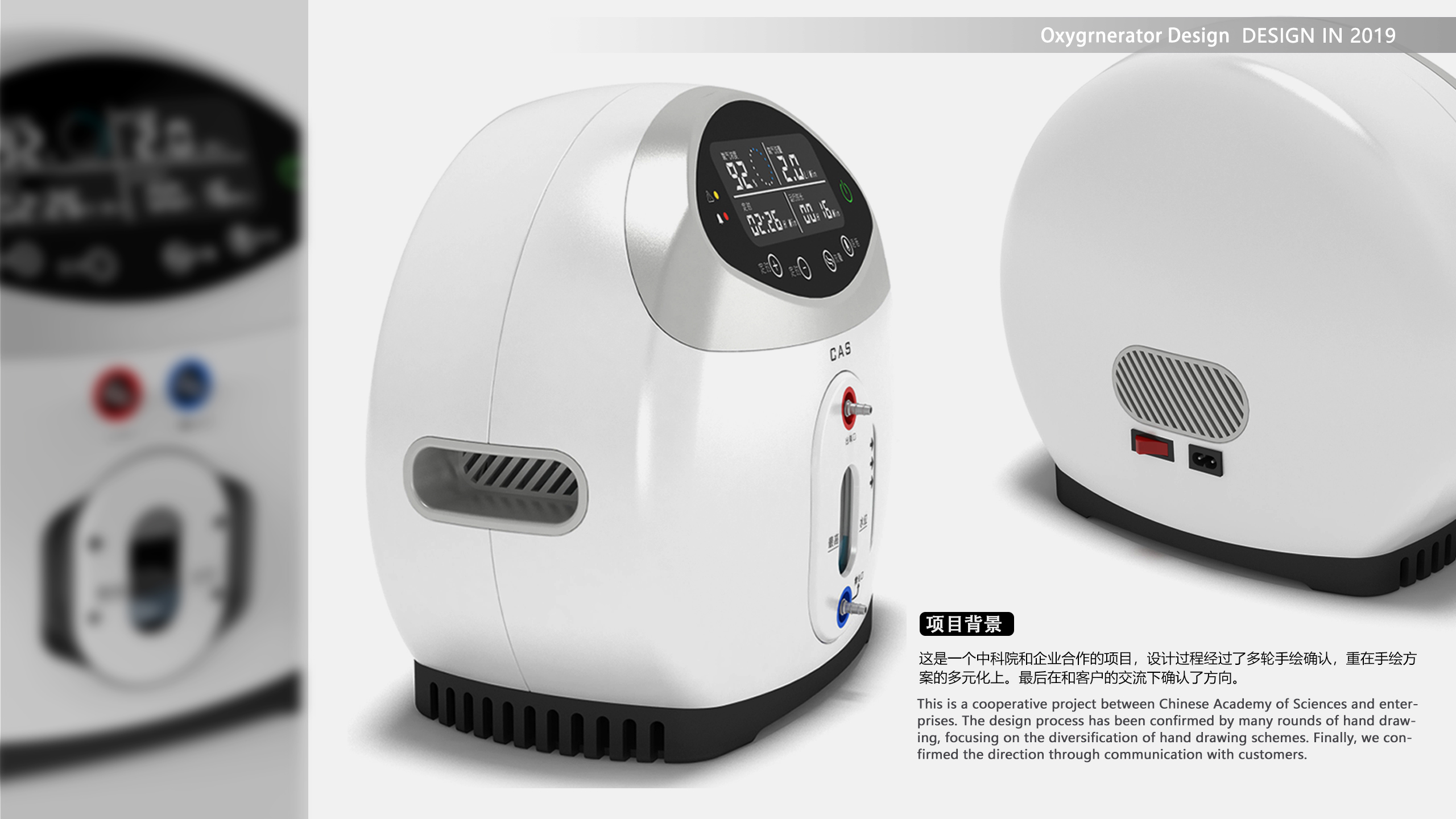 Artificial intelligence, power tools,，