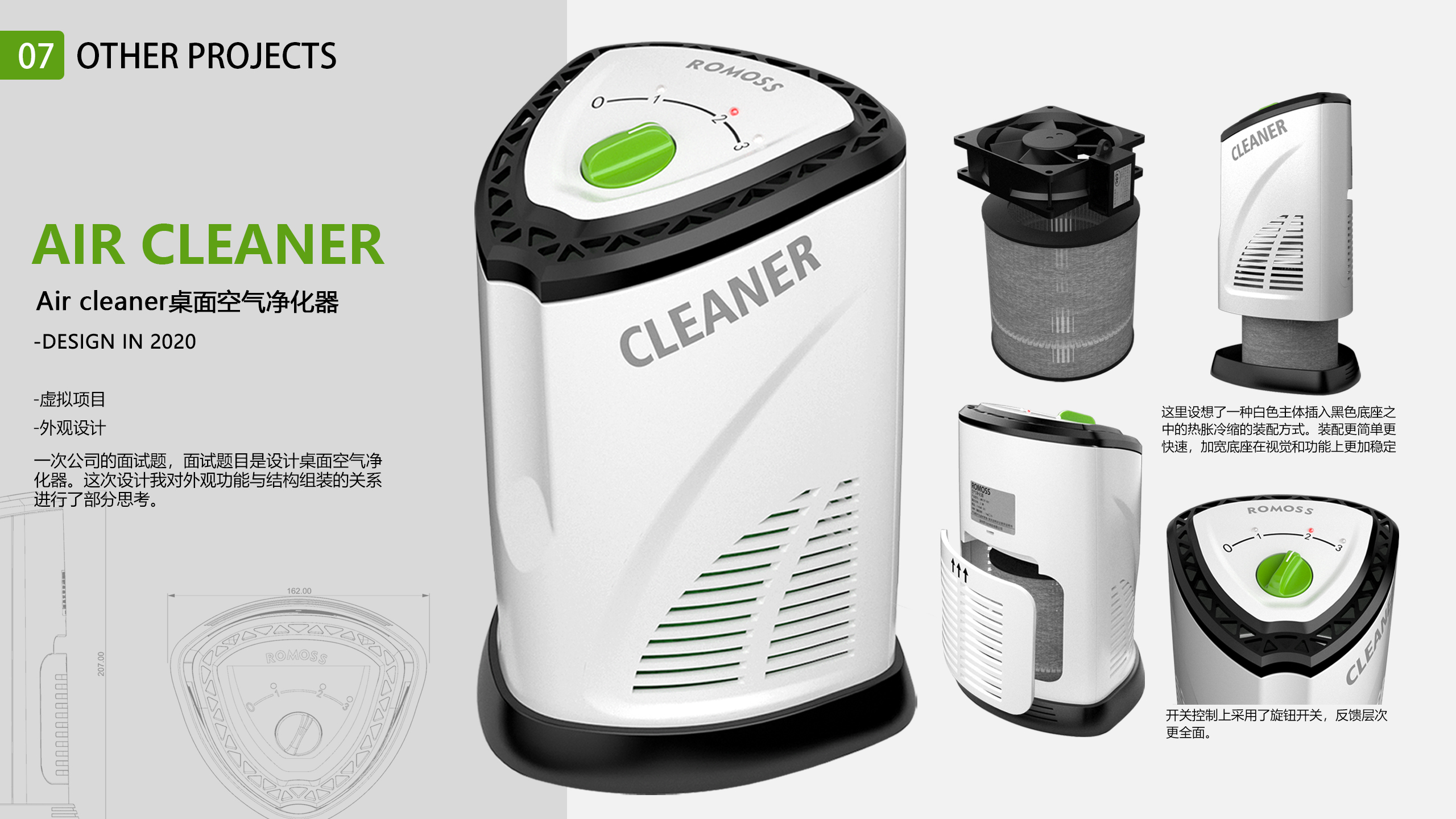 Artificial intelligence, power tools,，