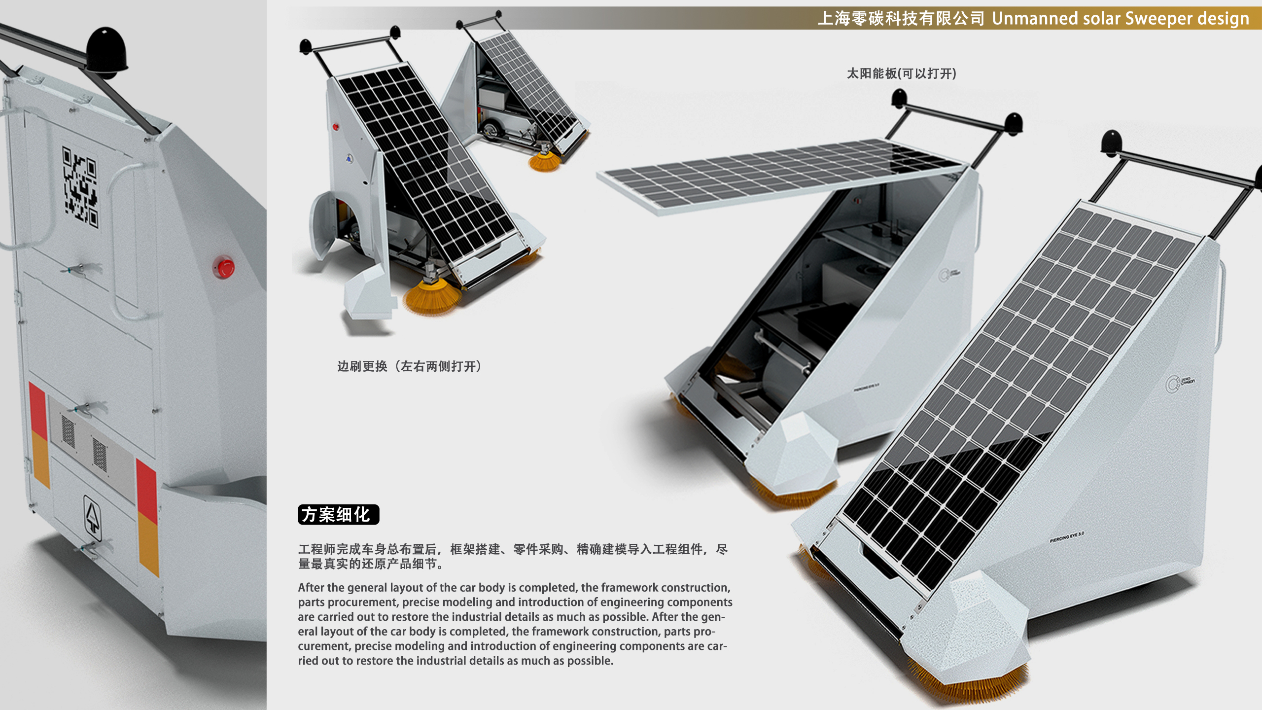 Artificial intelligence, power tools,，