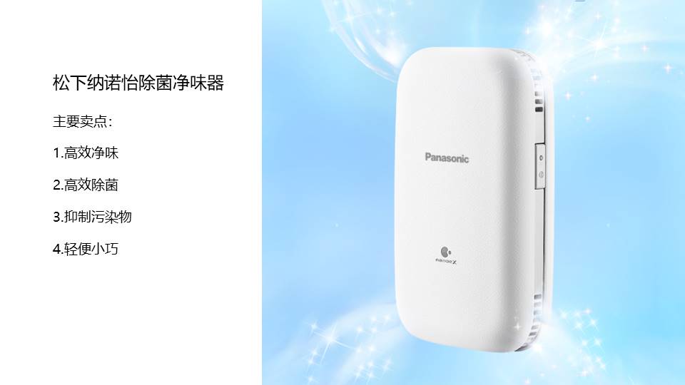 air cleaner，Portable，product design，industrial design，