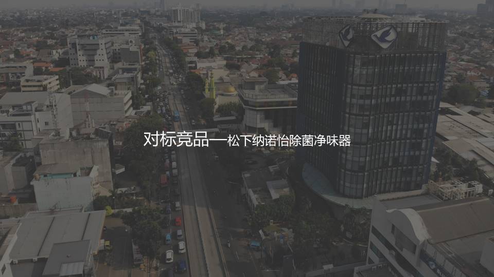 air cleaner，Portable，product design，industrial design，