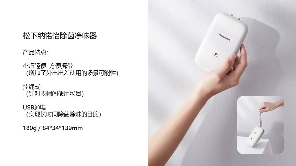 air cleaner，Portable，product design，industrial design，