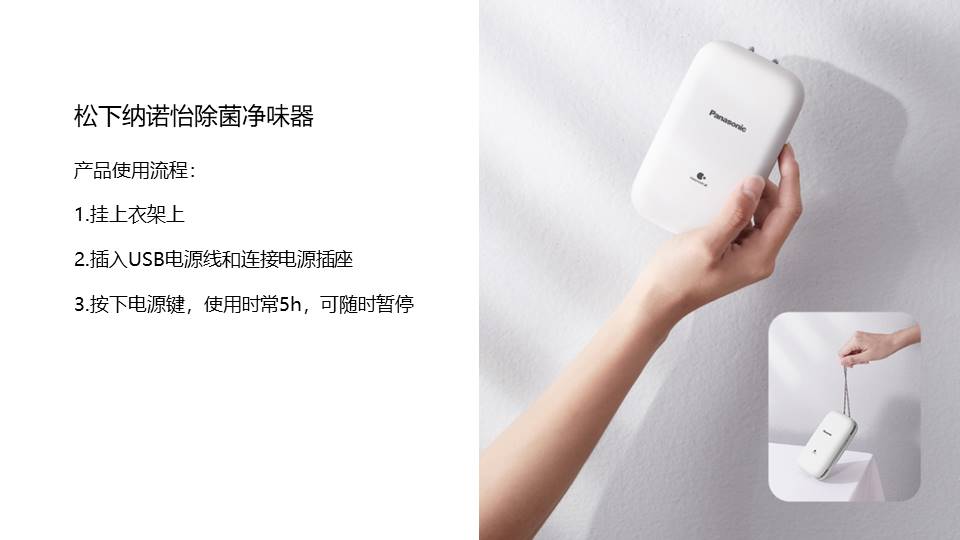 air cleaner，Portable，product design，industrial design，