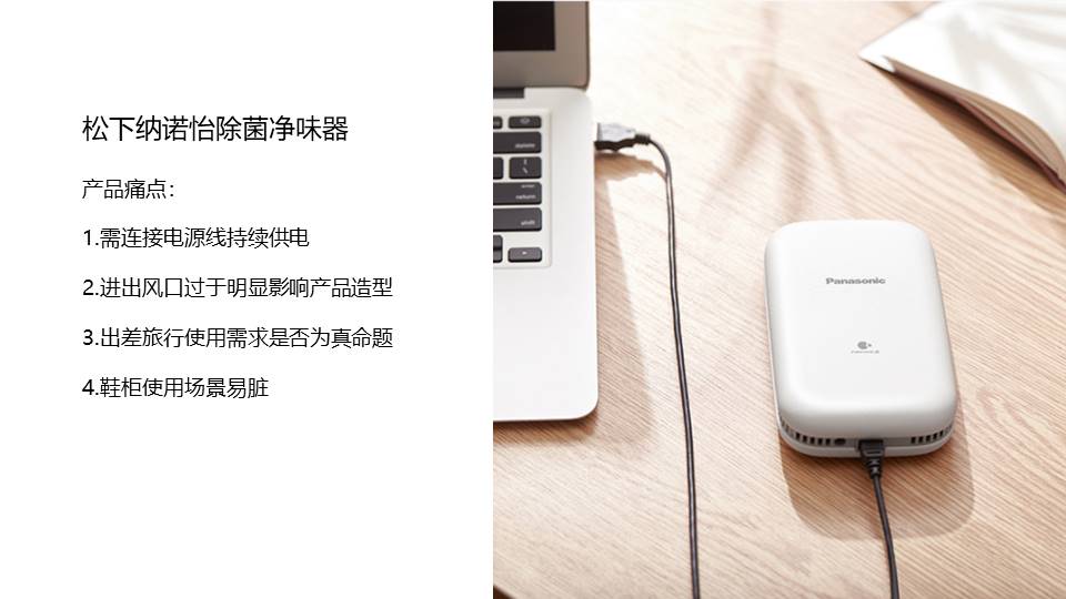 air cleaner，Portable，product design，industrial design，