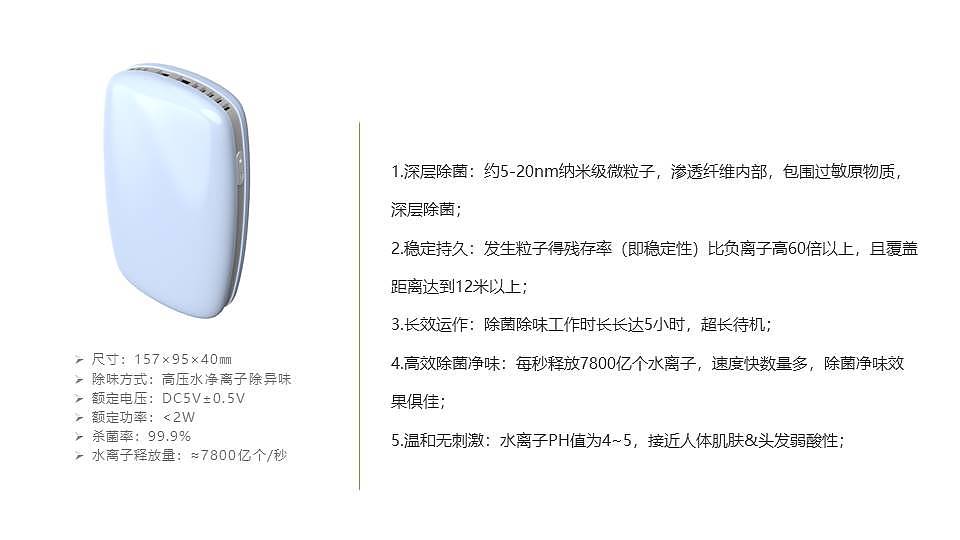 air cleaner，Portable，product design，industrial design，