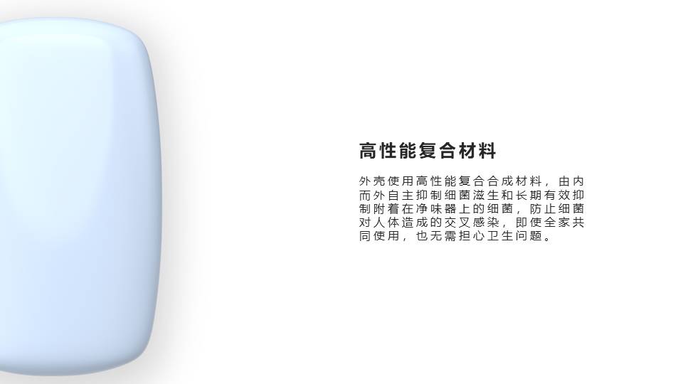 air cleaner，Portable，product design，industrial design，