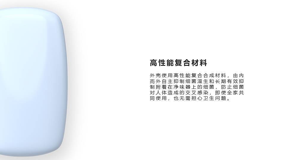air cleaner，Portable，product design，industrial design，